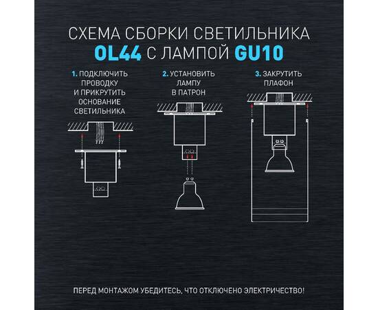 Накладной светильник Эра OL44 BK Б0058496, изображение 12