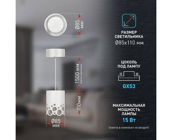 Подвесной светильник Эра PL23 WH Б0059809, изображение 10