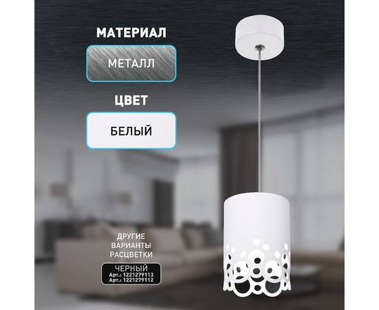 Подвесной светильник Эра PL23 WH Б0059809, изображение 11
