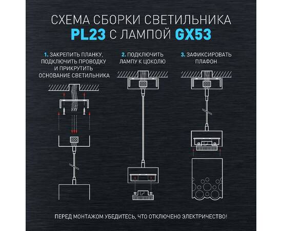 Подвесной светильник Эра PL23 WH Б0059809, изображение 13