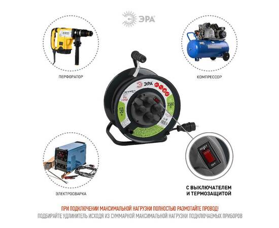 Удлинитель силовой Эра RMx-4es-3x1.5-50m-IP44(KG) Б0046804, изображение 4