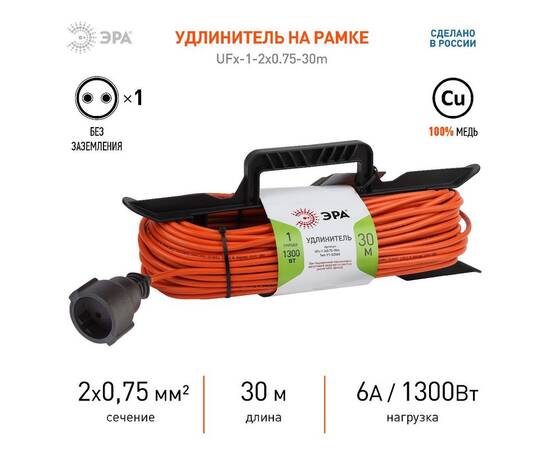 Удлинитель силовой Эра UFx-1-2x0.75-30m Б0046822, изображение 3