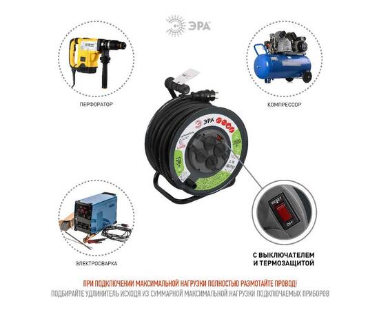 Удлинитель силовой Эра RMx-4es-3x2.5-50m-IP44(KG) Б0052919, изображение 4