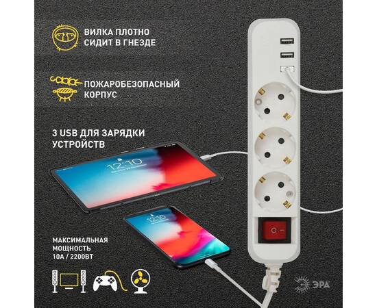 Удлинитель электрический Эра U-3es-1,5m-USB Б0052900, изображение 12