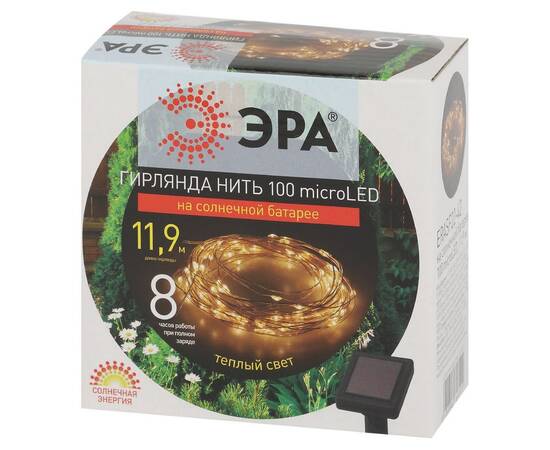 Садовая гирлянда Нить на солнечной батарее Эра ERASF22-42 Б0053371, изображение 4