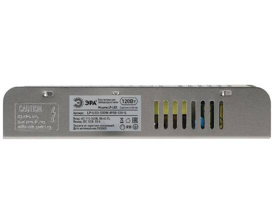 Блок питания Эра 120Вт DC12В 10A IP20 LP-LED-120W-IP20-12V-S Б0061124, изображение 3