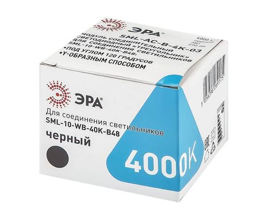 Светодиодный соединительный модуль Эра SML-AC-B-6K-03 Б0050963, изображение 3