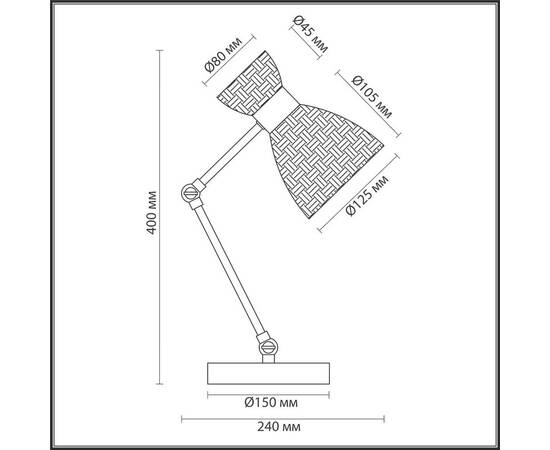 Настольная лампа Lumion Comfi Jackie 3704/1T, изображение 2
