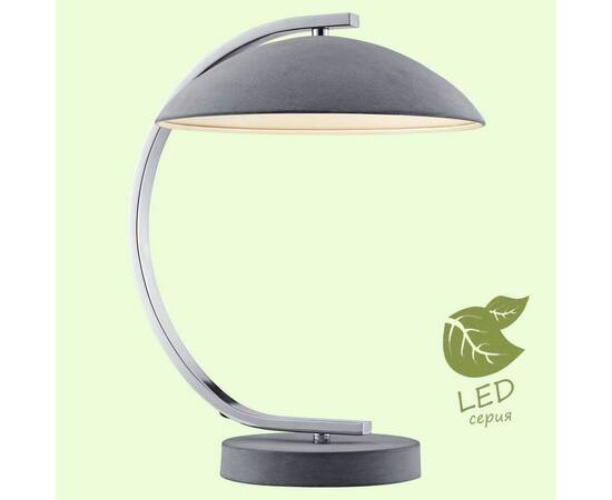 Настольная лампа Lussole Lgo Falcon GRLSP-0560, изображение 5