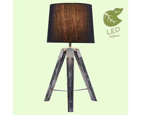 Настольная лампа Lussole Lgo Amistad GRLSP-0555, изображение 5