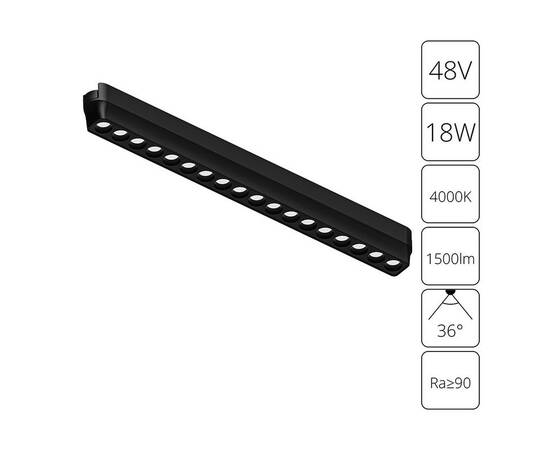 Трековый магнитный светильник Arte Lamp Rapid A6169PL-1BK