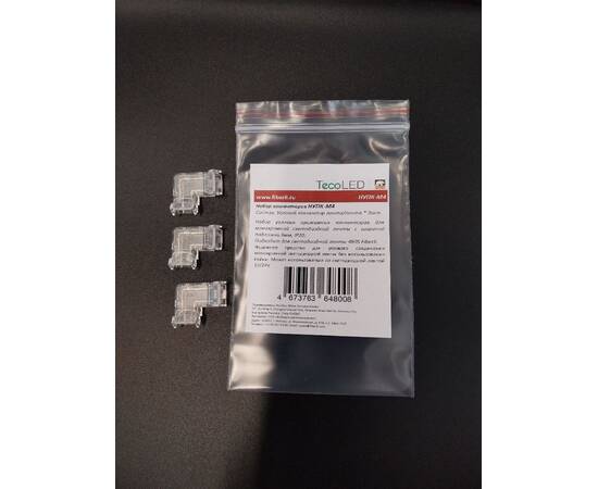 Набор угловых прижимных коннекторов Fiberli 12830204