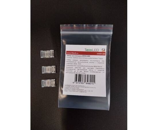 Набор прямых прижимных коннекторов Fiberli 12830205