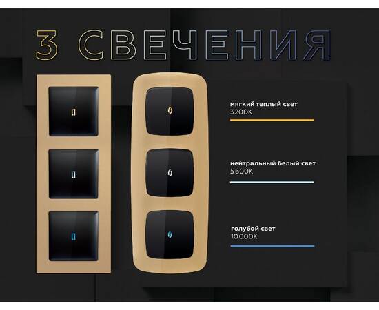 Лампа подсветки выключателей Ambrella Volt Light G17B, изображение 2