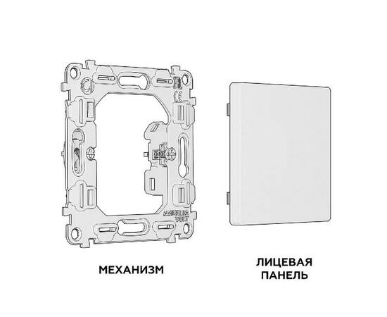 Комплект суппорта универсального Ambrella Volt Alfa MA516010, изображение 3