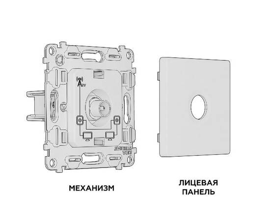 Комплект механизма TV розетки проходной 5-1000 MHz 4dB Ambrella Volt Alfa MA643030, изображение 3