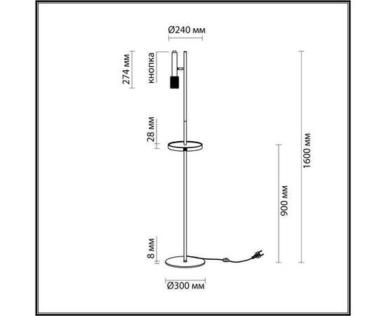 Торшер Odeon Light Hightech Mehari 4240/1F, изображение 2