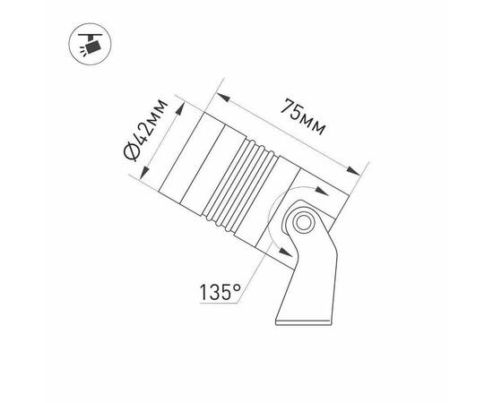 Уличный светодиодный светильник Arlight KT-Ray-Color-R42-6W RGB 028916, изображение 3