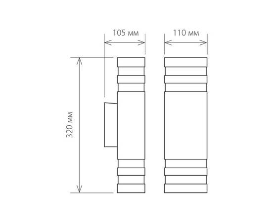 Уличный настенный светильник Elektrostandard 1449 Techno a032628, изображение 2