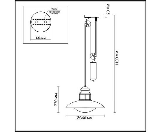 Уличный подвесной светильник Odeon Light Nature Dante 4164/1A, изображение 3