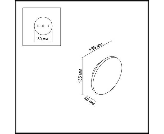 Уличный настенный светодиодный светильник Odeon Light Hightech Eclissi 3633/6WL, изображение 3