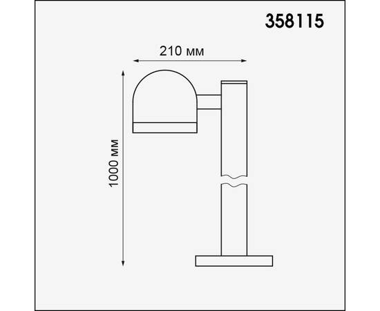 Уличный светодиодный светильник Novotech Street Galeati 358115, изображение 2