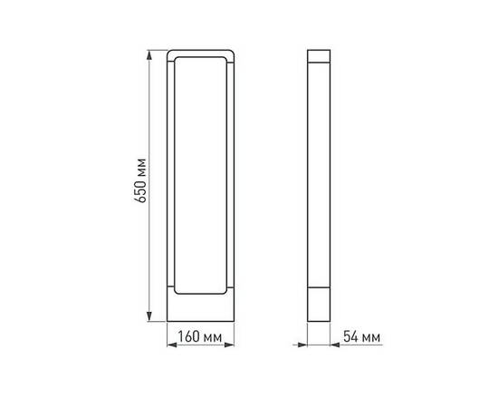 Уличный светодиодный светильник Arlight LGD-Path-Frame-H650-7W Warm3000 021929(1), изображение 3