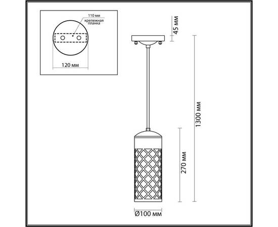 Уличный подвесной светильник Odeon Light Nature Dunes 4834/1, изображение 4