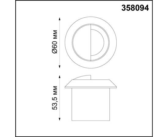 Уличный светодиодный светильник Novotech Street Scala 358094, изображение 3