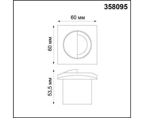 Уличный светодиодный светильник Novotech Street Scala 358095, изображение 3