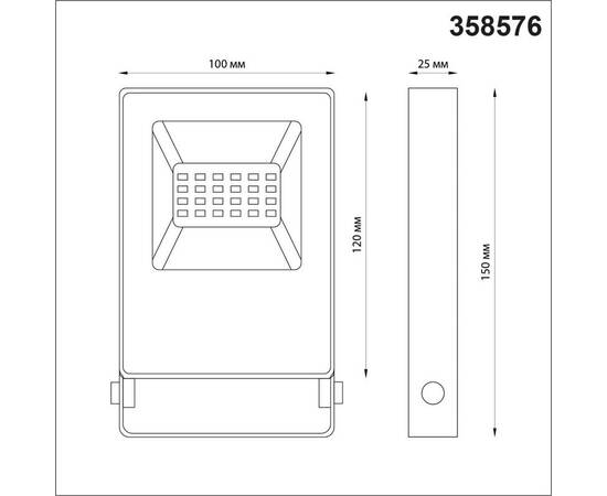 Прожектор светодиодный Novotech Street Armin 358576, изображение 2