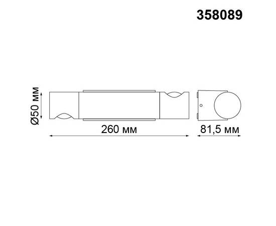 Уличный настенный светодиодный светильник Novotech Street Kaimas 358089, изображение 2