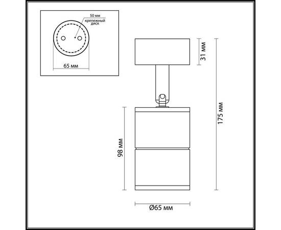 Уличный светильник Odeon Light Hightech Corsus 4207/1C, изображение 3
