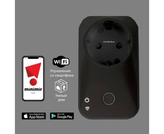 Умная розетка Wi-Fi Elektrostandard 76100/00 черная a054336, изображение 3