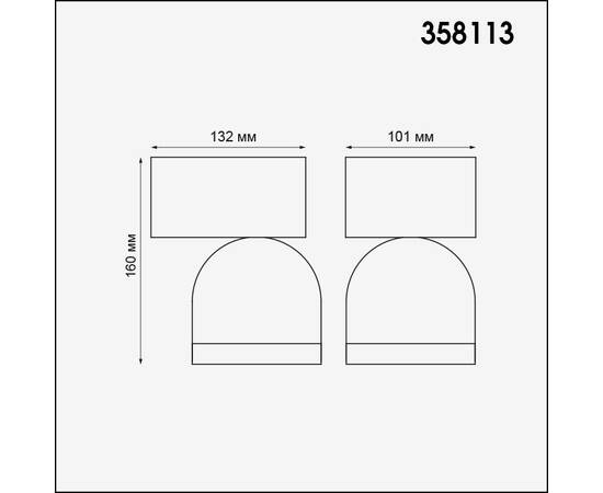 Уличный настенный светодиодный светильник Novotech Street Galeati 358113, изображение 2