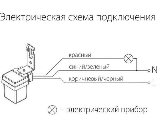 Датчик освещенности Elektrostandard SNS-L-06 1200W IP44 Белый a026126, изображение 6