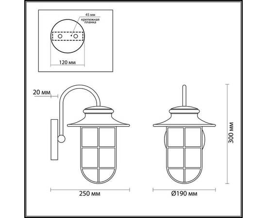 Уличный настенный светильник Odeon Light Nature Helm 4171/1W, изображение 3