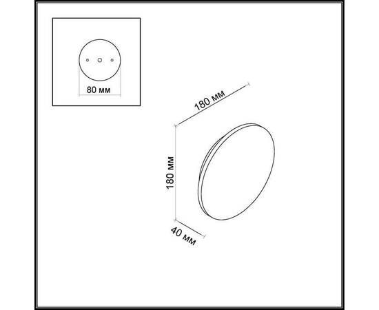 Уличный настенный светодиодный светильник Odeon Light Hightech Eclissi 3634/9WL, изображение 3