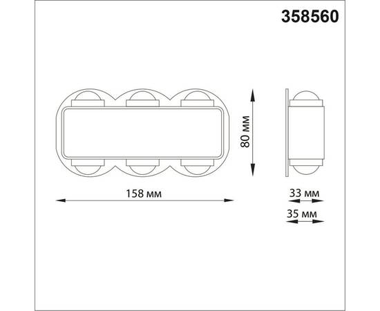 Уличный настенный светодиодный светильник Novotech Street Calle 358560, изображение 2