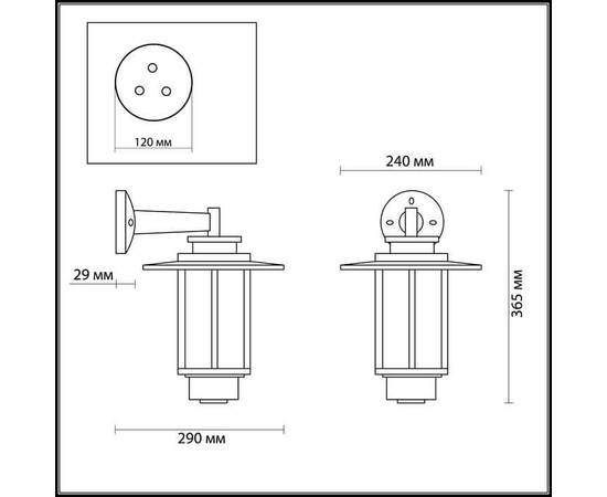 Уличный настенный светильник Odeon Light Nature Mito 4047/1W, изображение 3