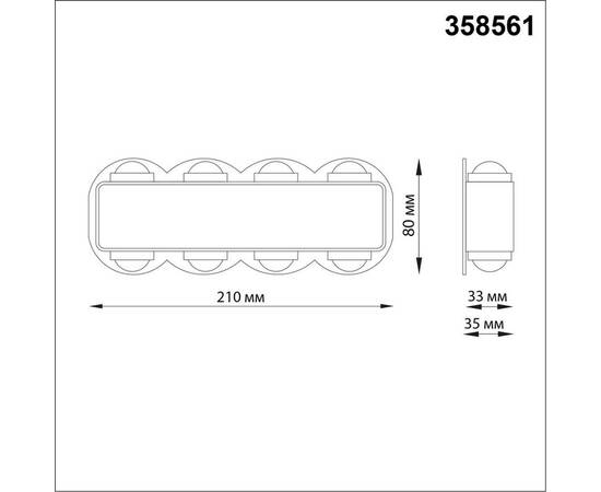 Уличный настенный светодиодный светильник Novotech Street Calle 358561, изображение 2