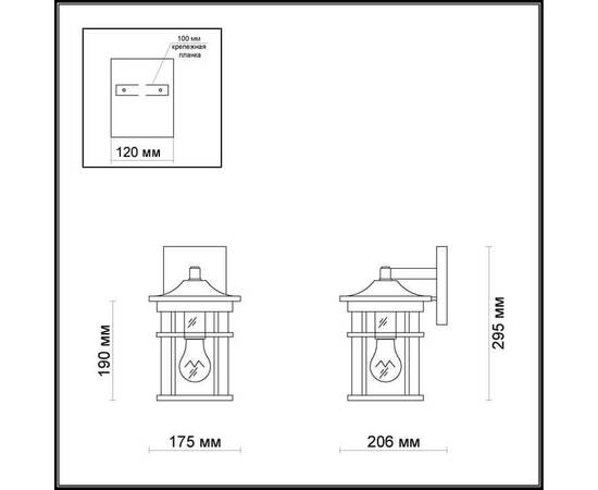 Уличный настенный светильник Odeon Light Nature Virta 4044/1W, изображение 3