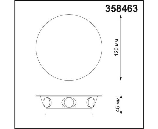 Уличный настенный светодиодный светильник Novotech Street Calle 358463, изображение 2