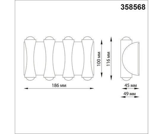 Уличный настенный светодиодный светильник Novotech Street Calle 358568, изображение 2