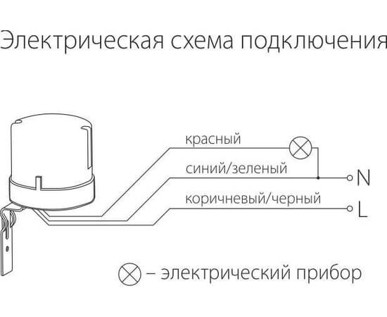Датчик освещенности SNS-L-07 5500W IP44 Белый a030063, изображение 6