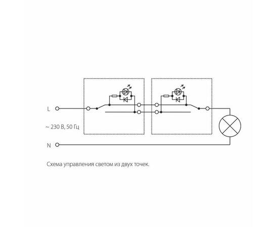Выключатель Werkel одноклавишный проходной с подсветкой глянцевый никель W1112102 4690389157639, изображение 3