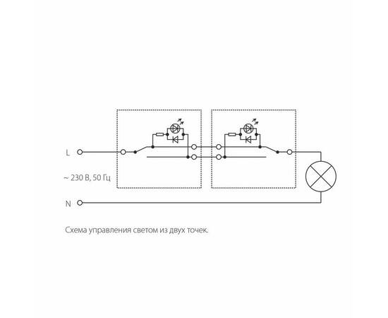Выключатель одноклавишный проходной с подсветкой Werkel перламутровый рифленый W1112113 4690389160844, изображение 2