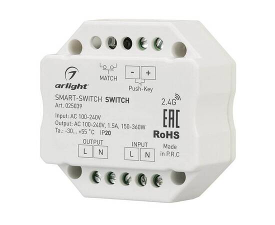 Выключатель Arlight Smart-Switch 025039