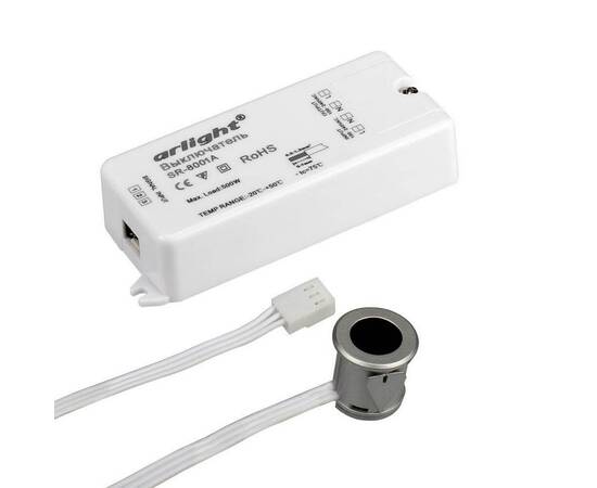 Датчик движения инфракрасный Arlight SR-8001A Silver 020206