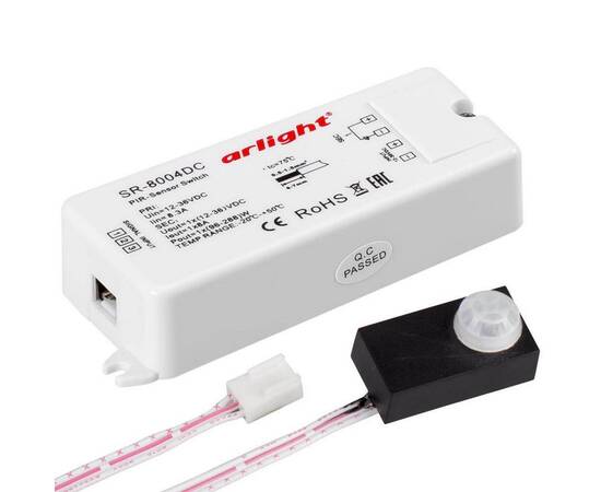 Датчик движения инфракрасный Arlight SR-8004-DC Black 020866